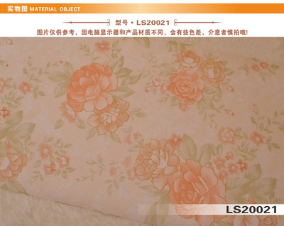 欧式花卉特价墙纸LS2002 打造高档无纺背景墙的艺术选择