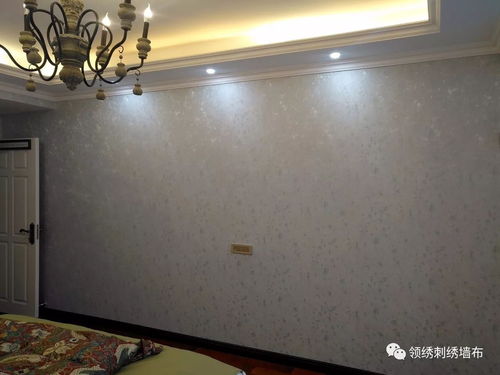 领绣墙布 为家居美学注入新高度