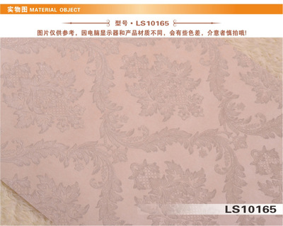 欧式壁纸LS1016 打造3D立体美学空间，嘉乐士墙纸引领家居装饰新风尚